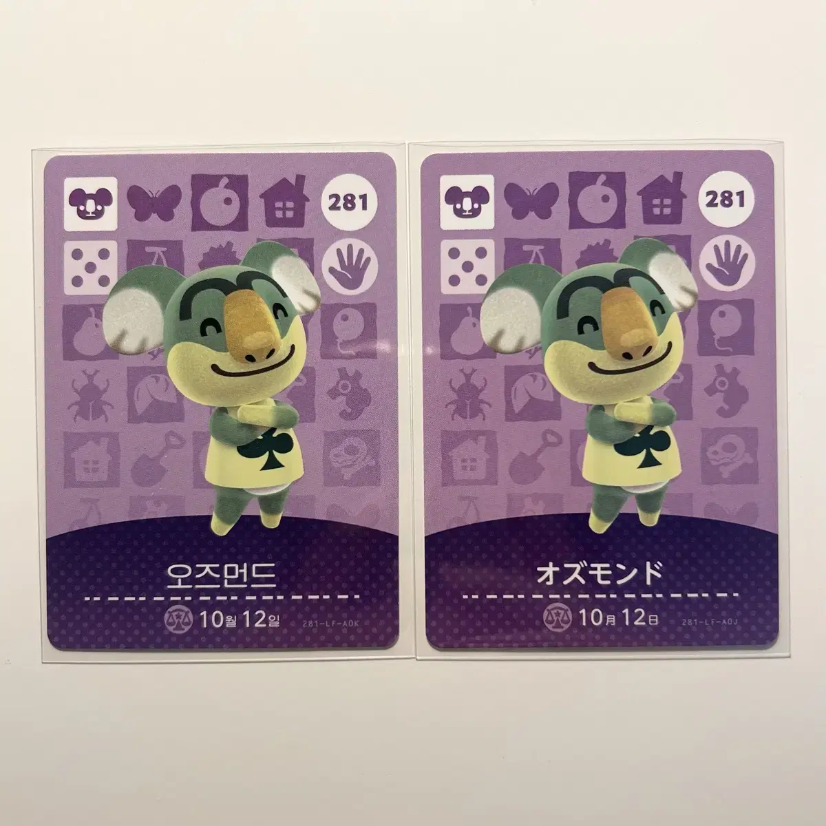 Animal Crossing: New Horizons Amiibo Part 3 281 Ozzy (Korean/Japanese)