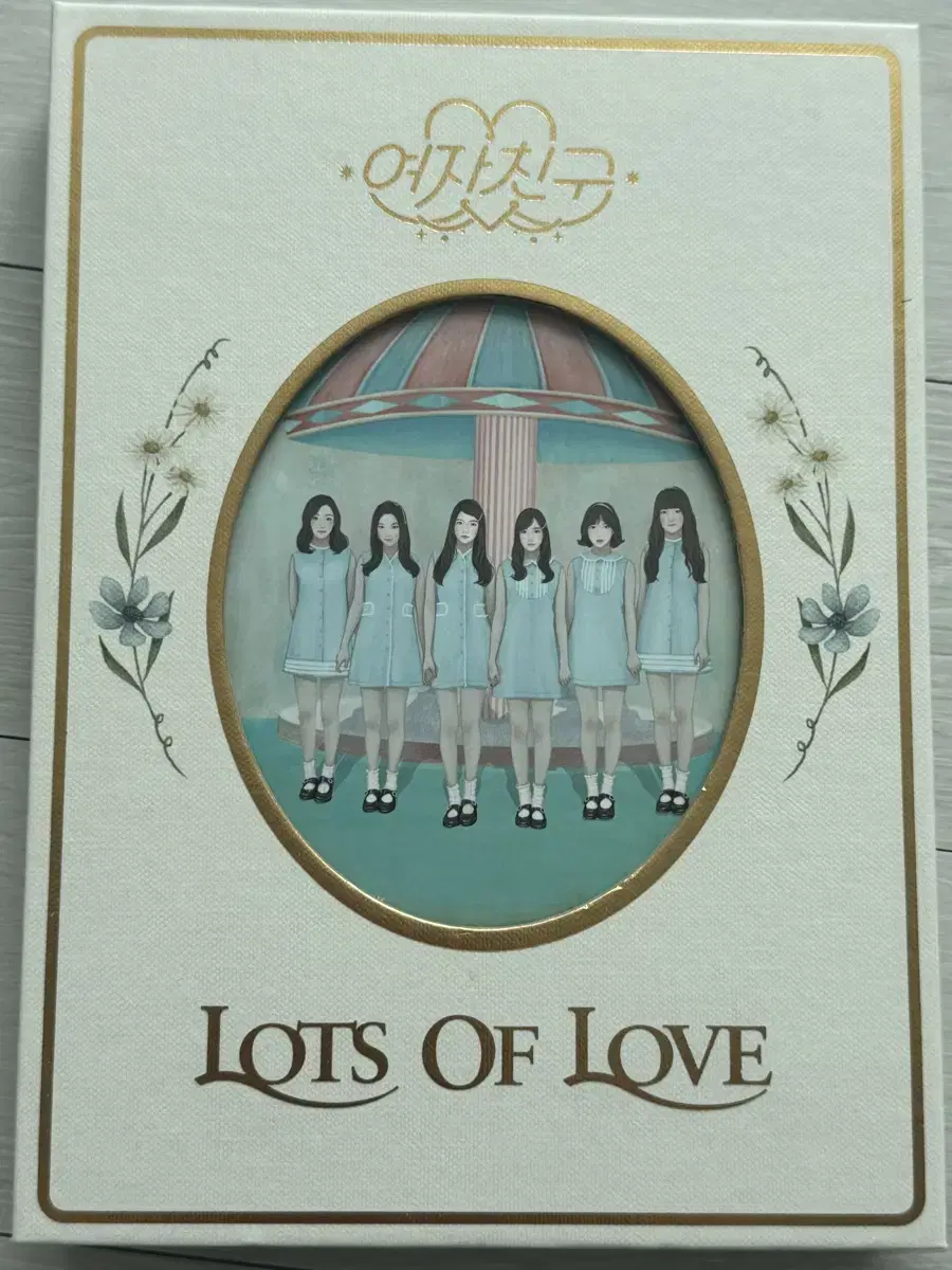 여자친구 너 그리고 나 LOTS OF LOVE 개봉 앨범