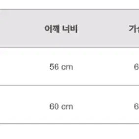 와이케이 헤어리 스타 그래픽 니트 화이트