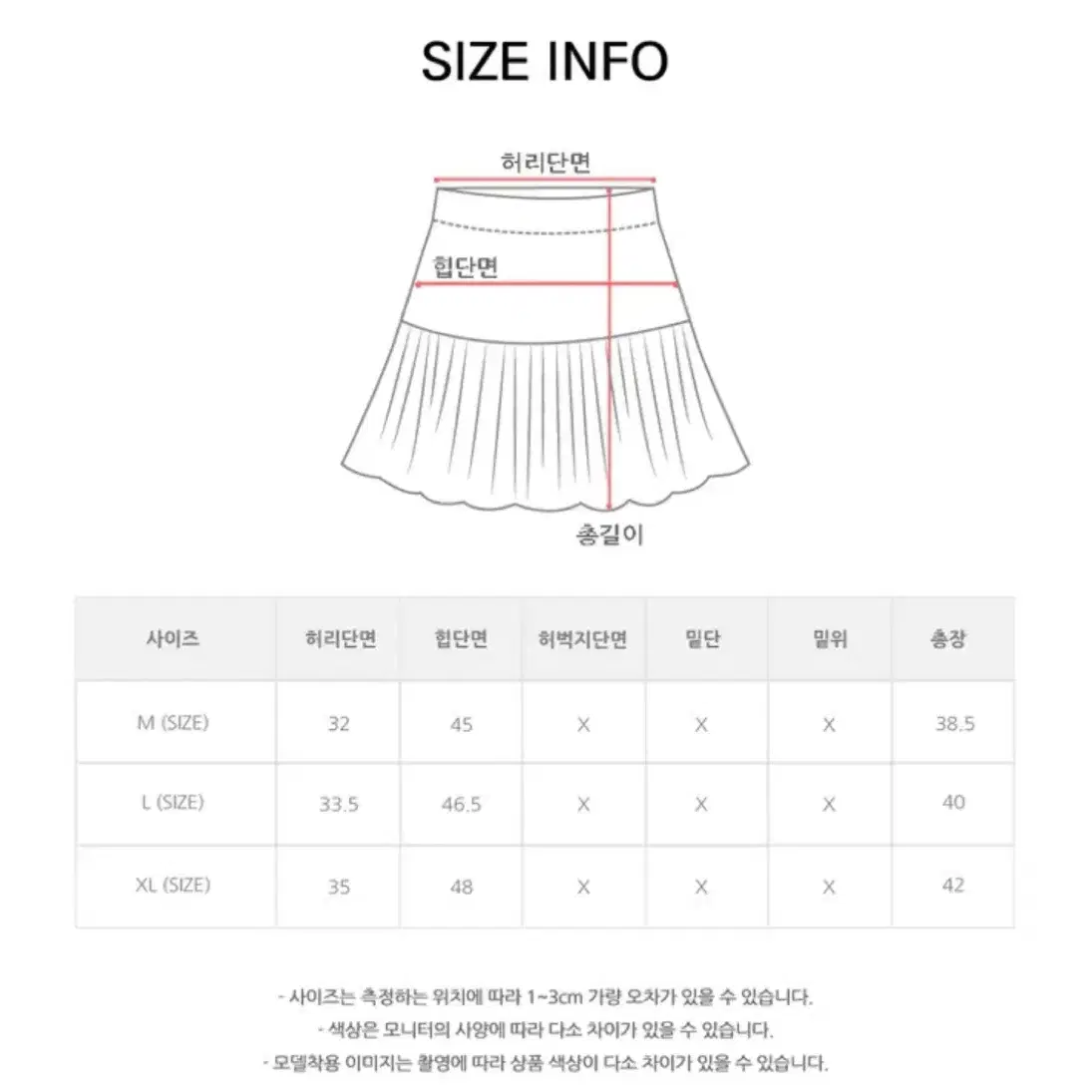 (새상품) 애니원모어 플리츠 미니 스커트 에이블리 치마 숏 스커트 블랙