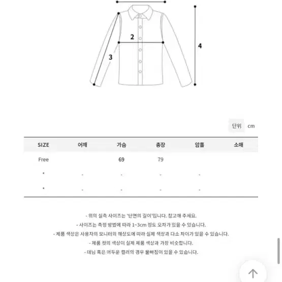 모래하우스 스너그 오버핏 니트 베이지