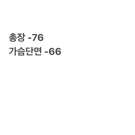 [ 정품/L(12-14) ] 나이키 올드스쿨 바람막이