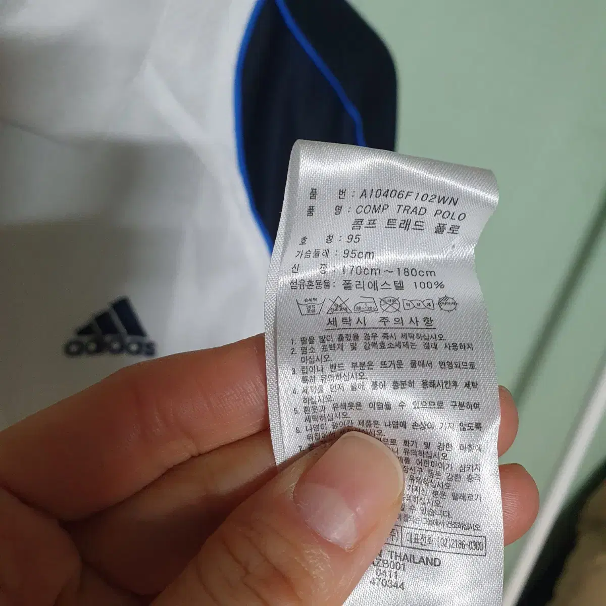 아디다스 기능성 반팔티 95