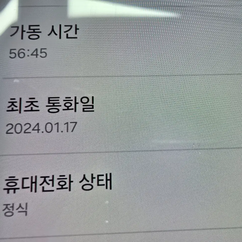 갤럭시z폴드5 512기가 자급제