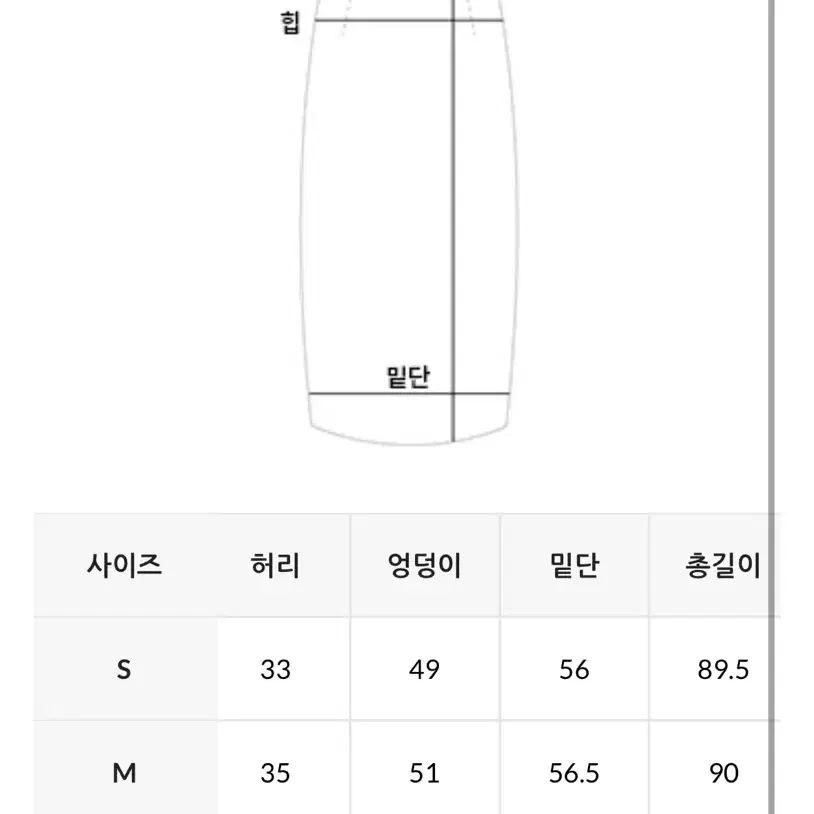 지그재그 데일리쥬 데모스 워싱 데님 롱 스커트 브라운