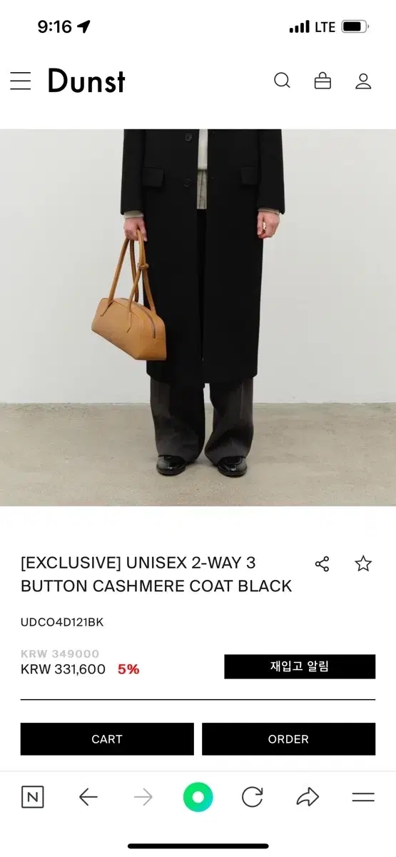 던스트  UNISEX 2-WAY 3 BUTTON CASHMERE COAT