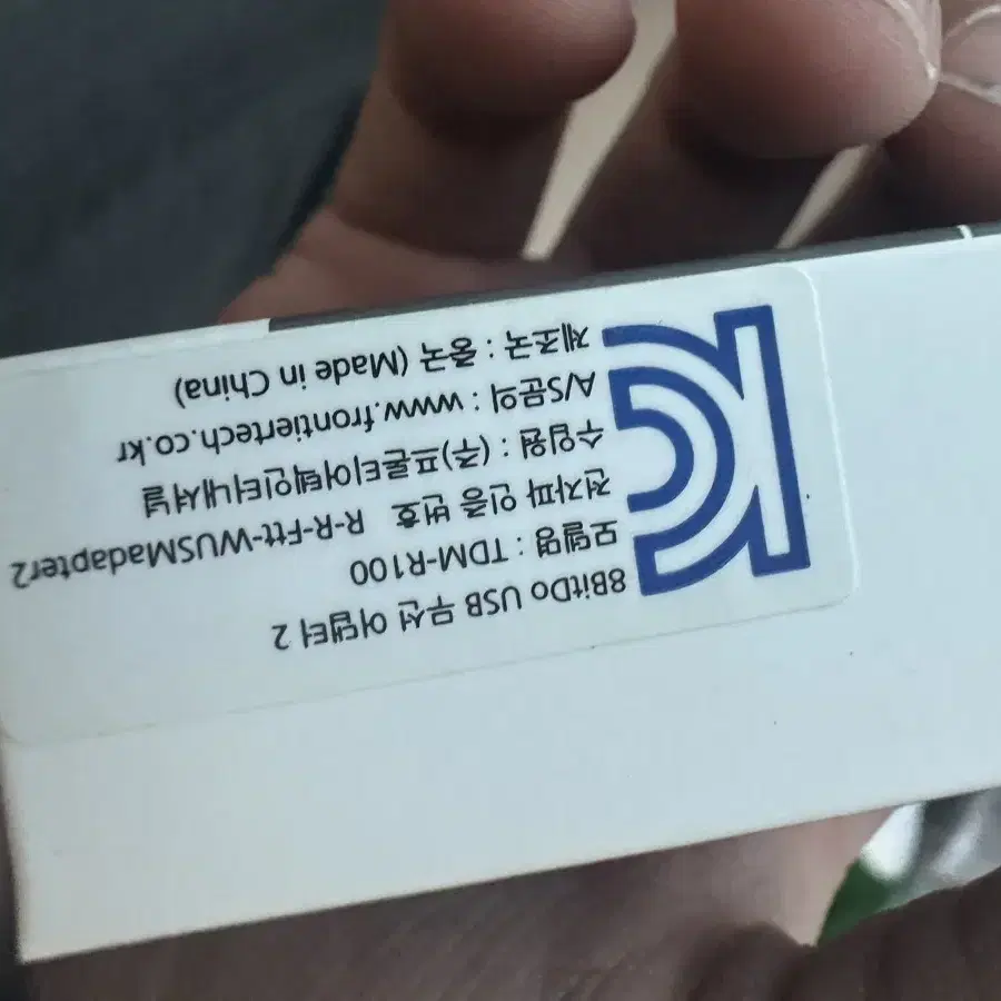 8bitdo 무선 리시버2 신형버전 국내정품 새재품