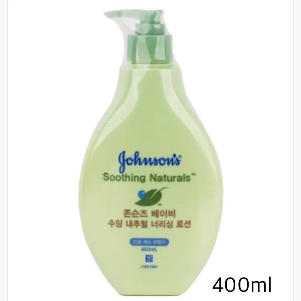 존슨즈 베이비 수딩 내추럴 너리싱 로션 400ml