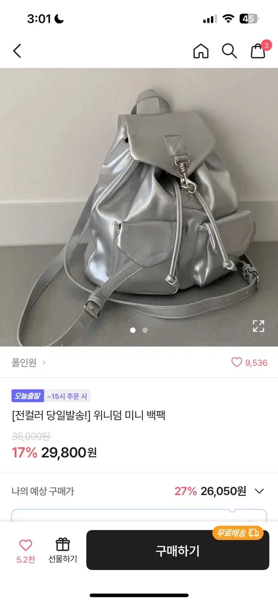 여성 가방 판매합니다(새상품