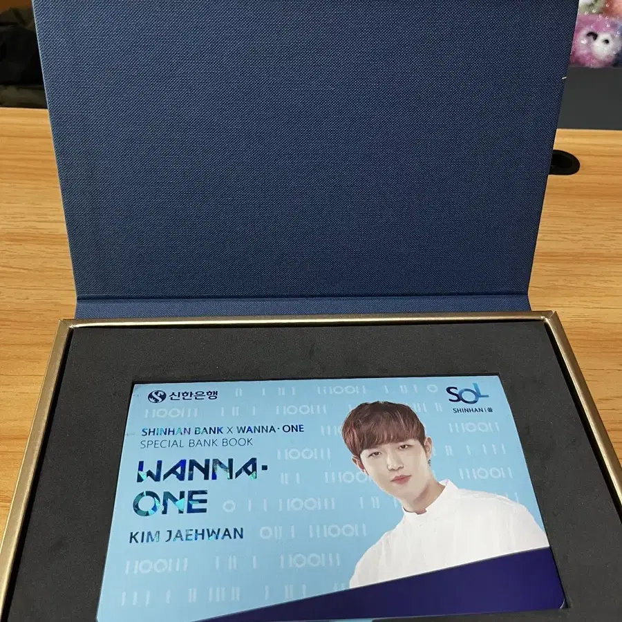 워너원 신한은행 김재환 통장