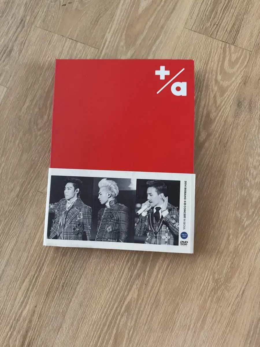 빅뱅 알파 콘서트 dvd