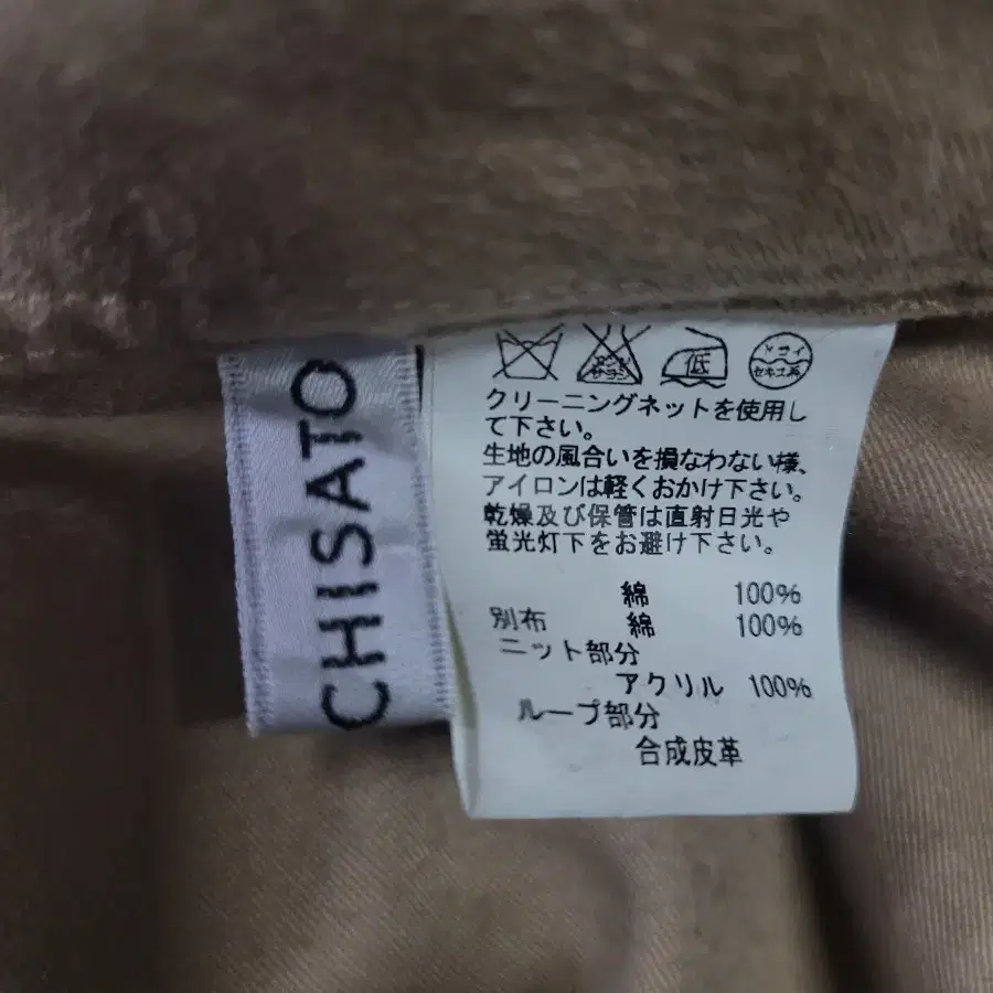 TSUMORI CHISATO 츠모리치사토 후드 야상 코트(무료배송)