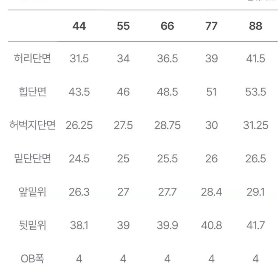 라삐아프 부츠컷 코듀로이