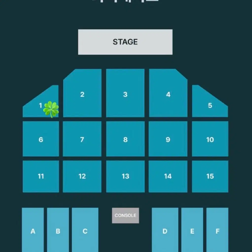 데이식스 콘서트 부산콘