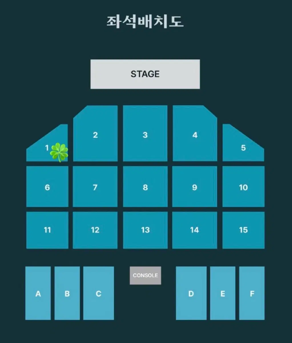 데이식스 콘서트 부산콘