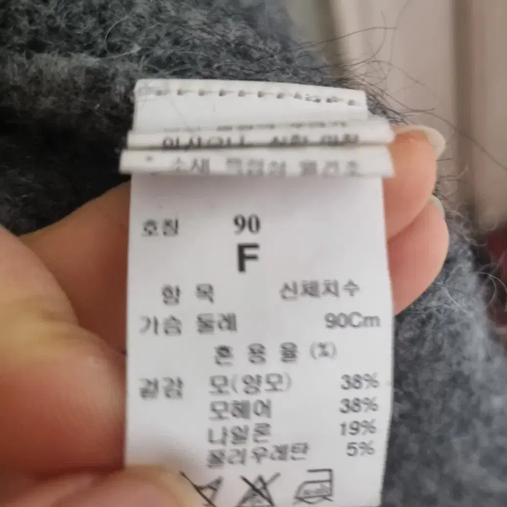 타임 롱 가디건  90  55~66