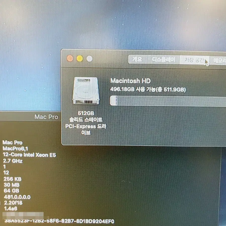 맥프로 12코어 2.7GHZ D300(2G)듀얼 램64기가 SSD 512