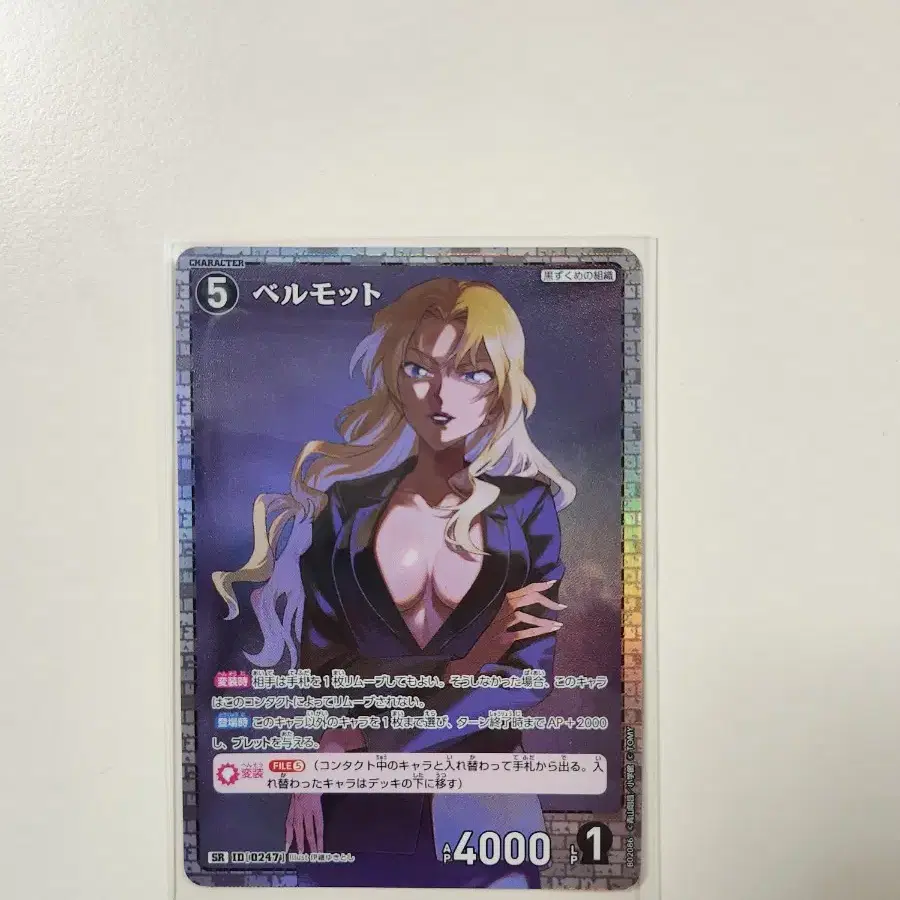 명탐정코난 tcg 카드 게임 SR 카드 모음