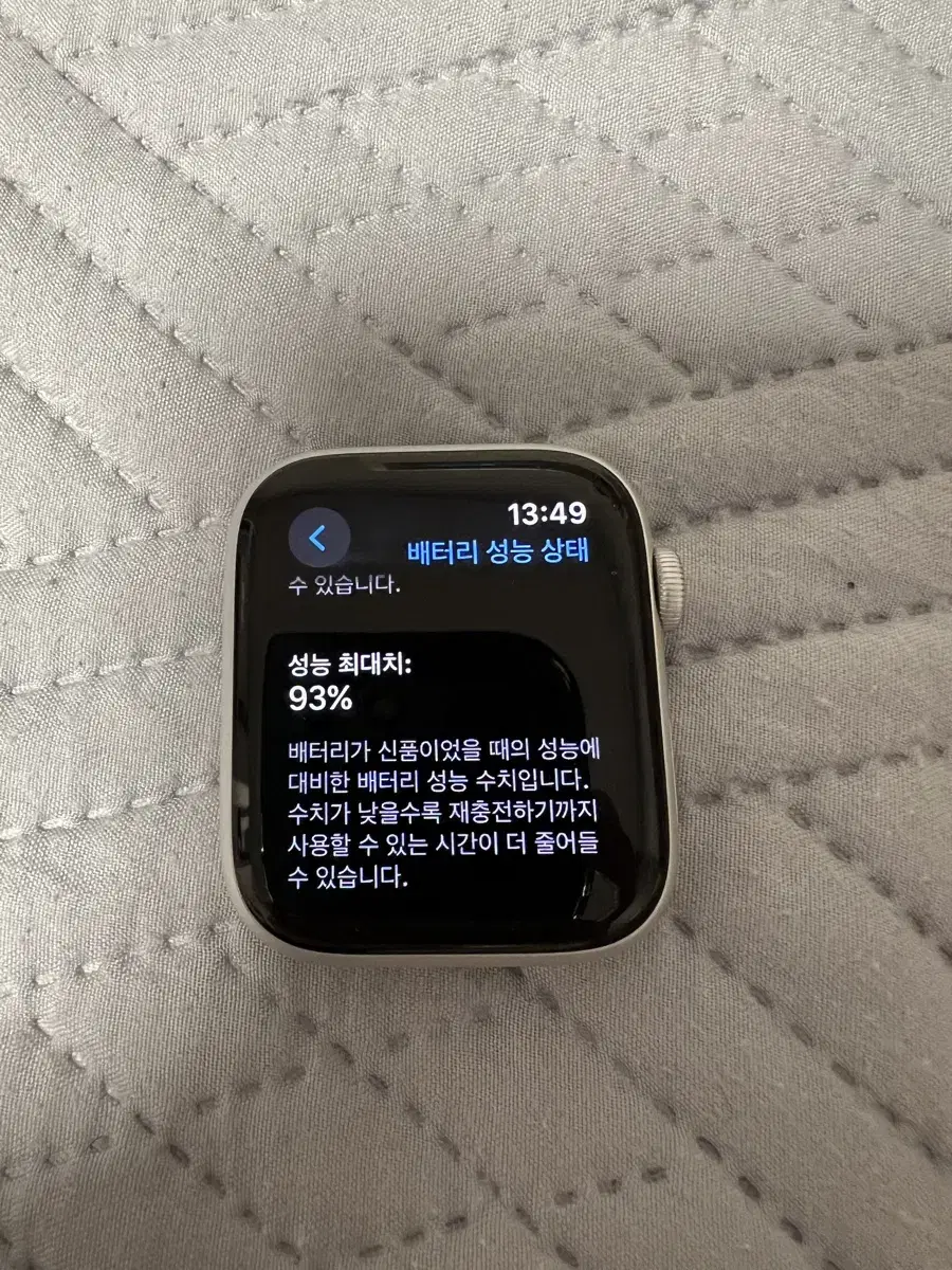 애플워치 se2 실버 44mm gps