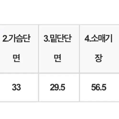 (택O새상품) 카인다미 반폴라 긴팔 니트 아이보리