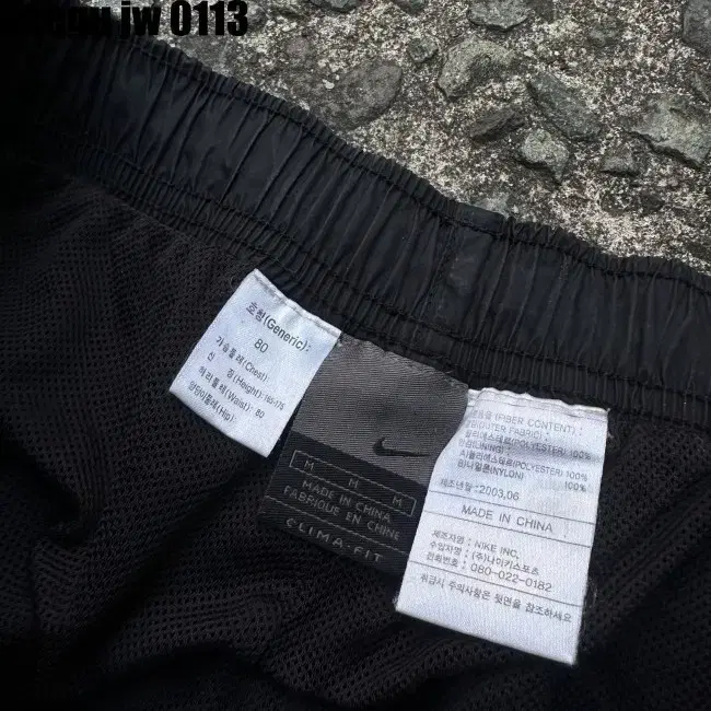 M NIKE PANTS 나이키 바지