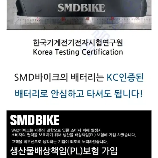 전기자전거 SMD V5 자토바이 (엑스라이더 V2 V7 모토벨로 AU테크