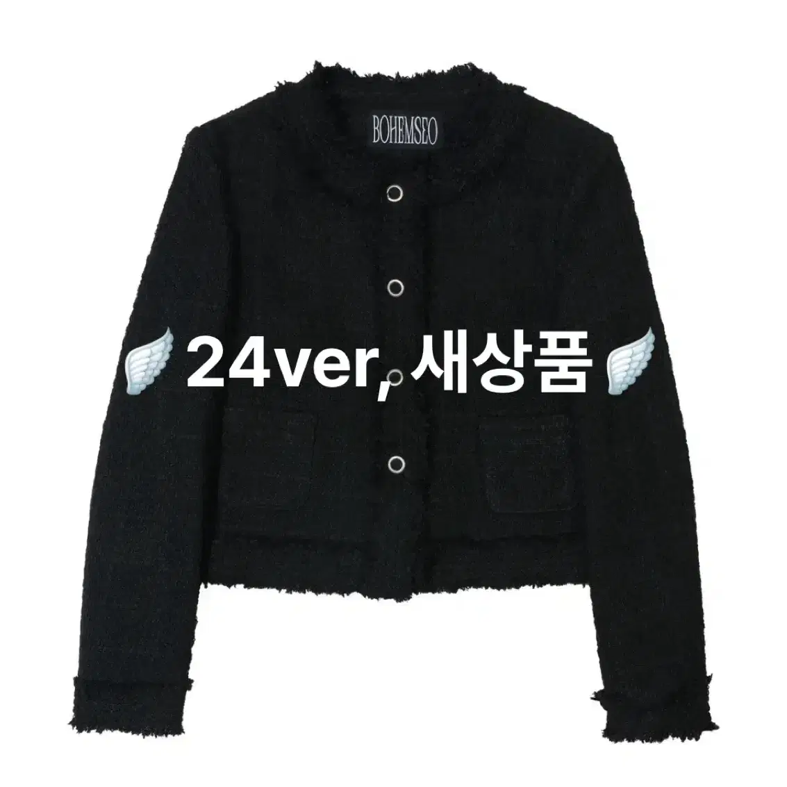 【BOHEMIAN SEOUL】ROUGH ROUND TWEED JACKET (BLACK) BOHEMIAN SEOUL | 보헤미안서울 BOHEMIAN SEOUL ROUGH ROUND