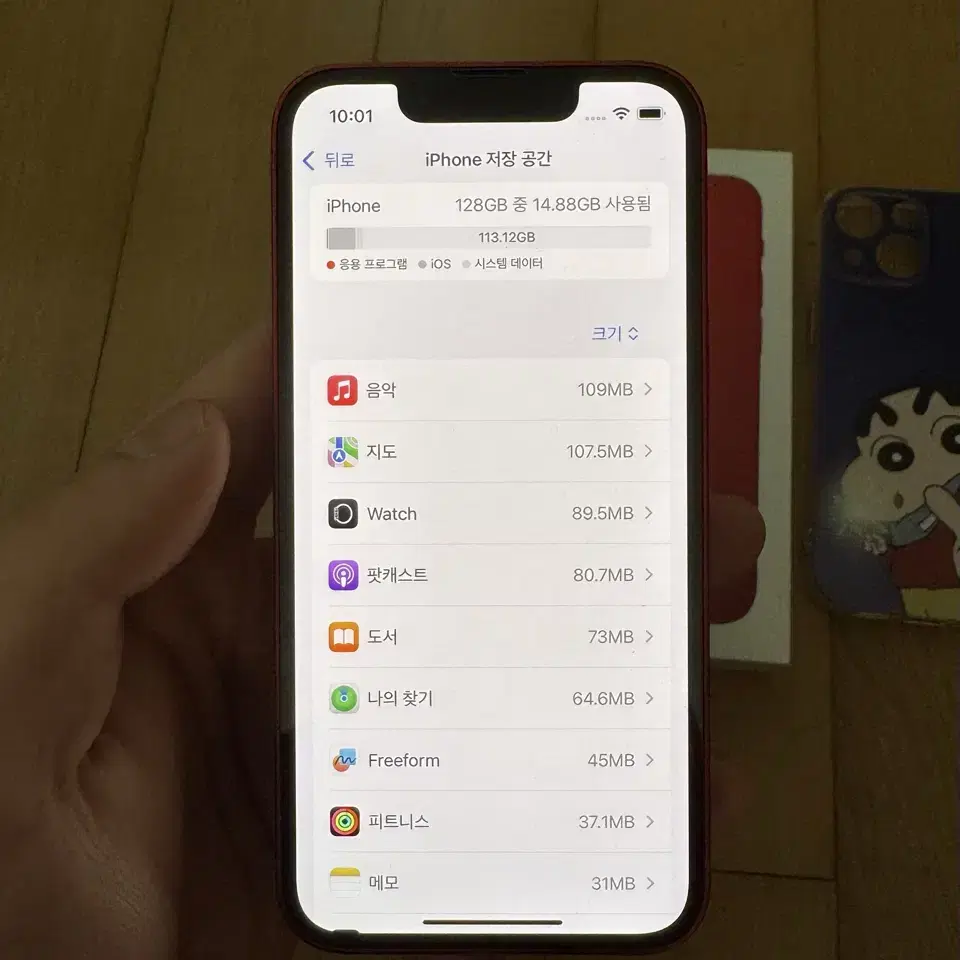 아이폰13미니128레드 배터리89 S급