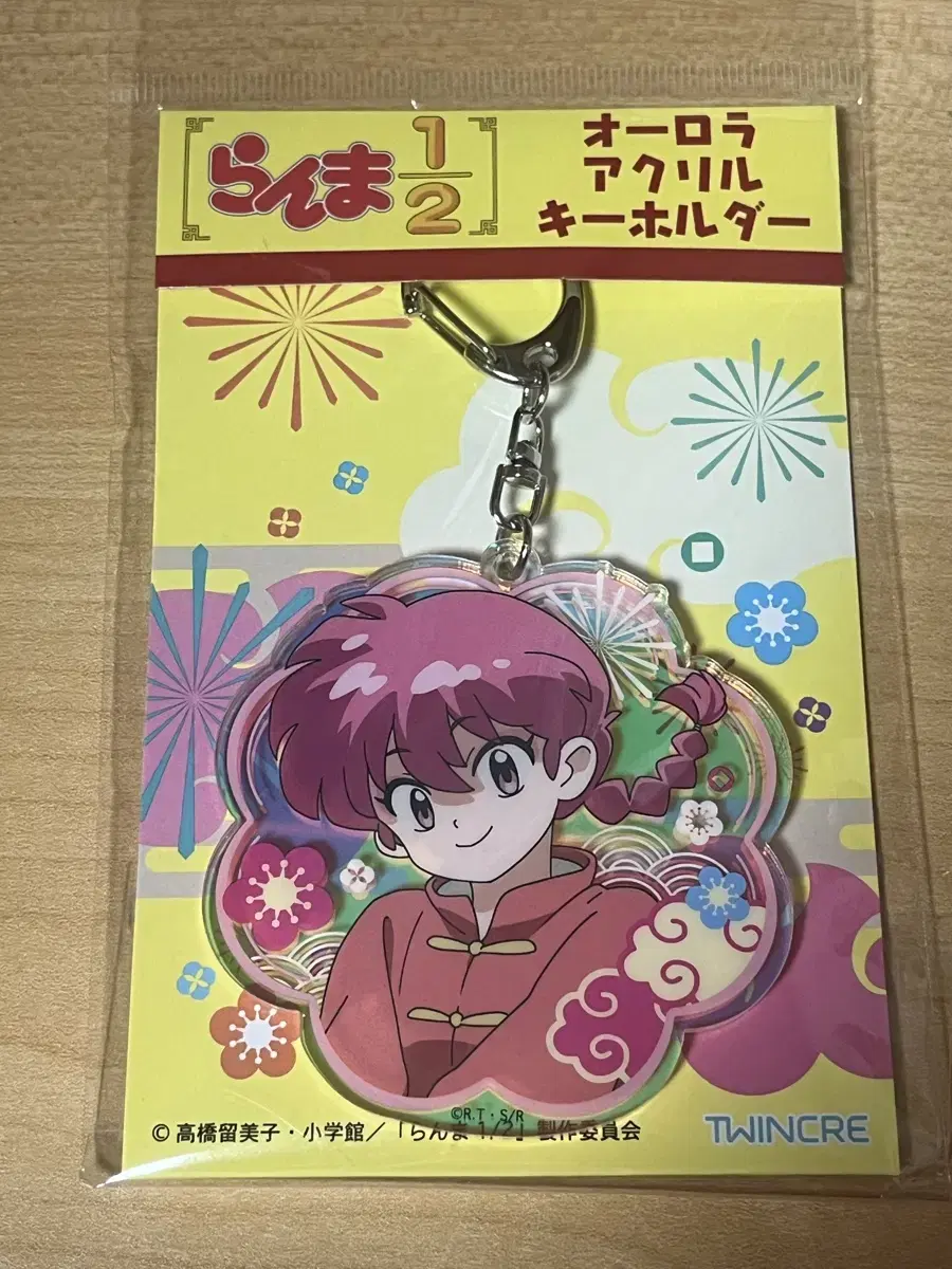 Ranma 1/2 acrylic keyring WTS