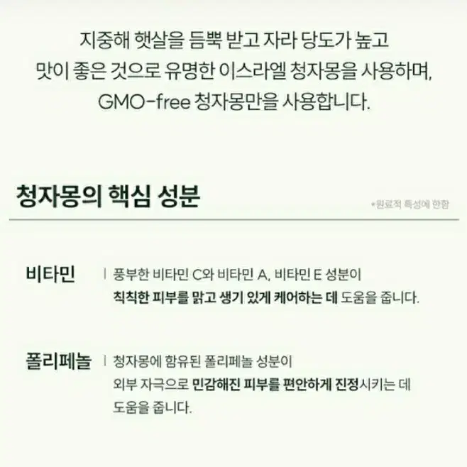 딸로 청자몽 세럼 새상품 미사용