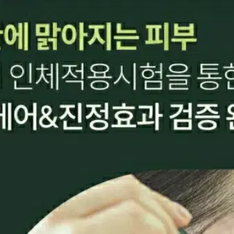 딸로 청자몽 세럼 새상품 미사용