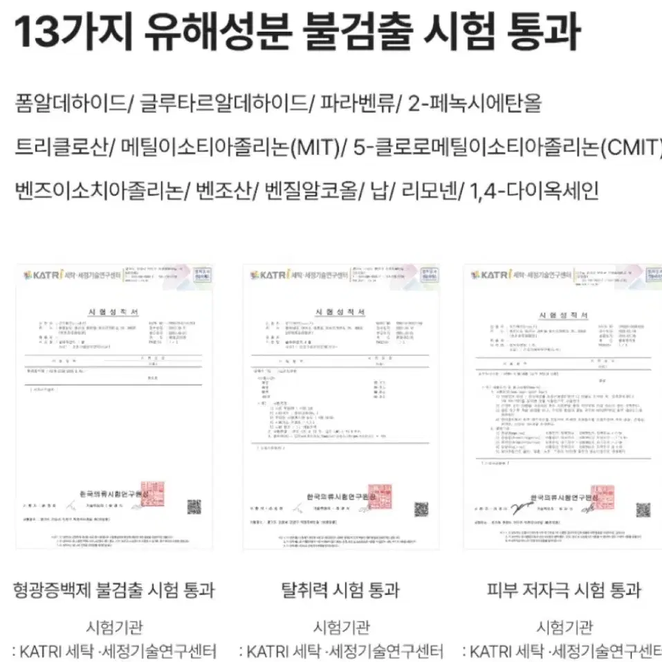 우브에 소피제라늄 드라이시트