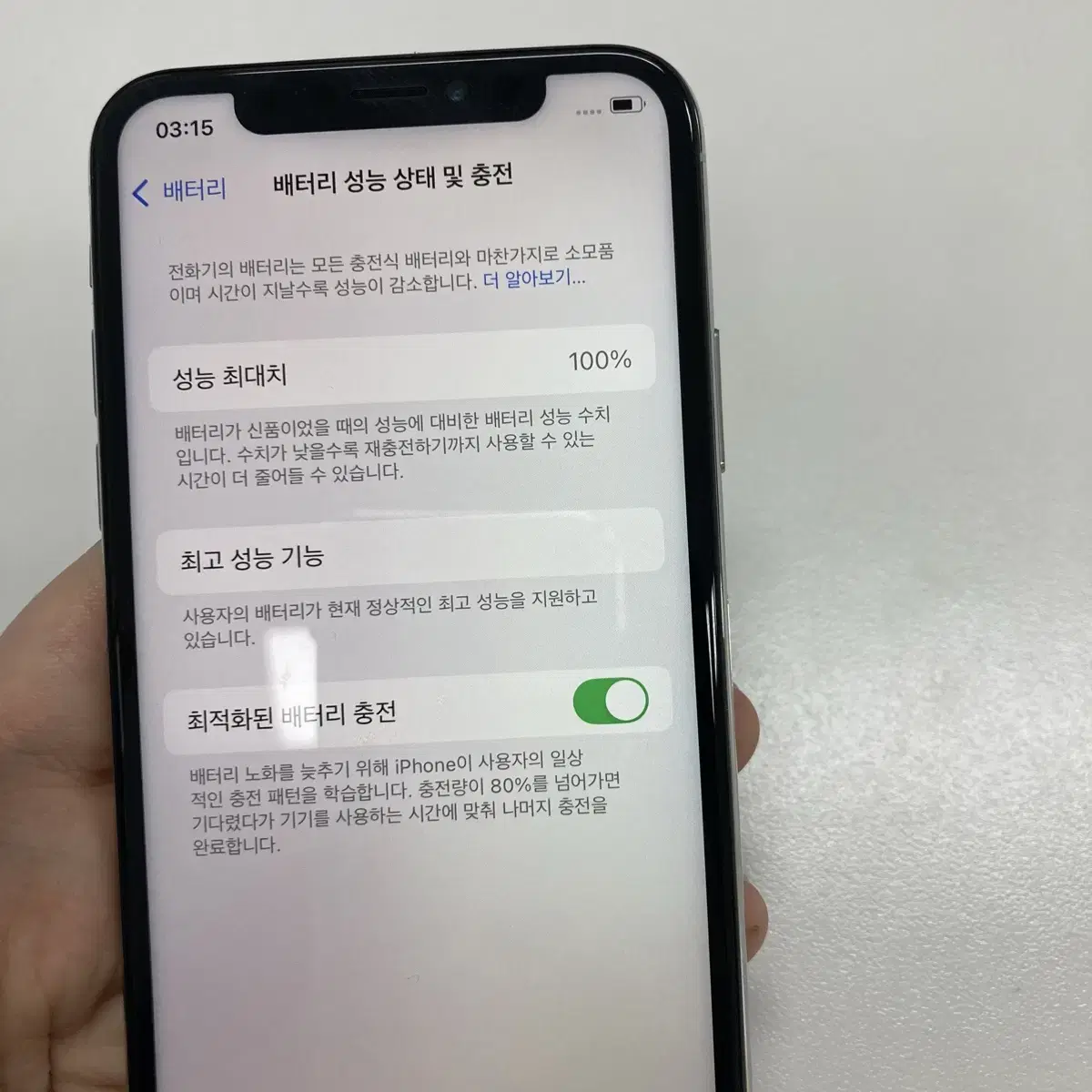 아이폰xs 64GB 실버