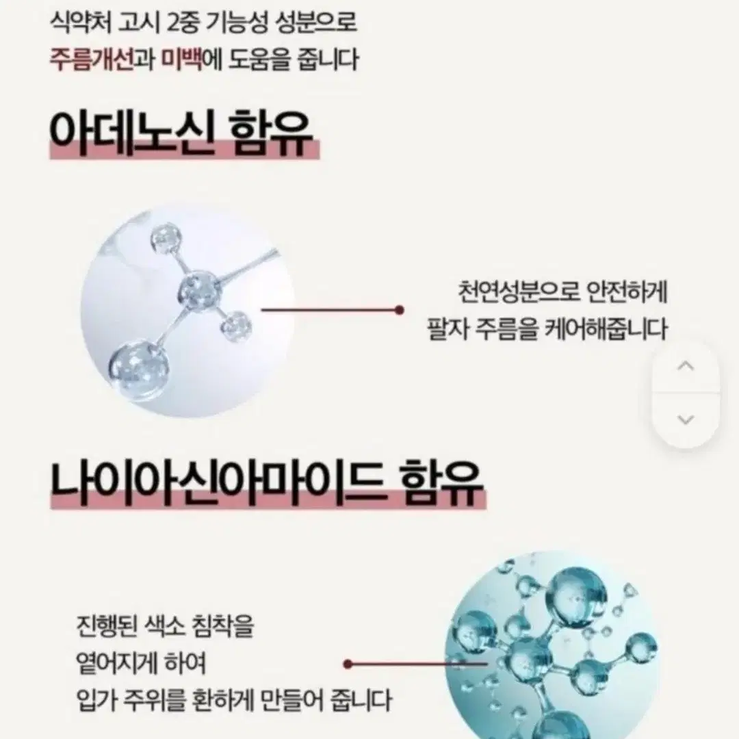 매카슘크림