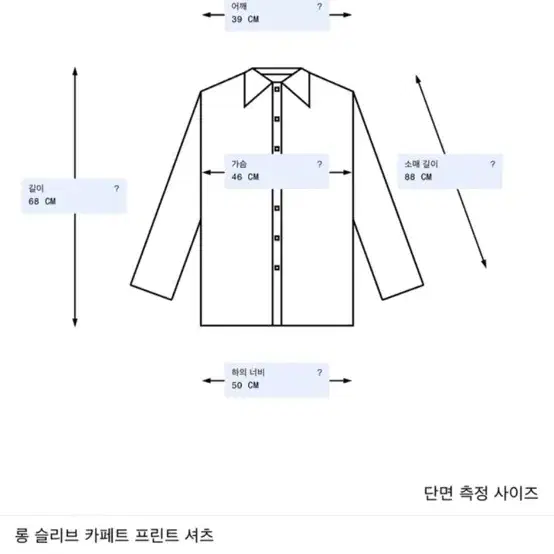 아크네스튜디오 셔츠