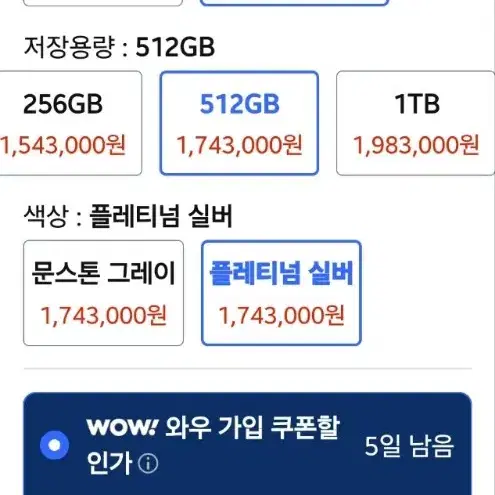 갤럭시탭S10울트라5G512GB