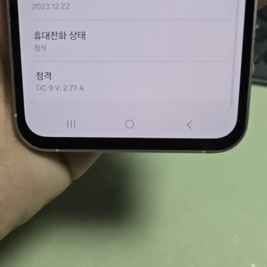 (3820)갤럭시s23fe 256gb s급 깨끗한기기 판매