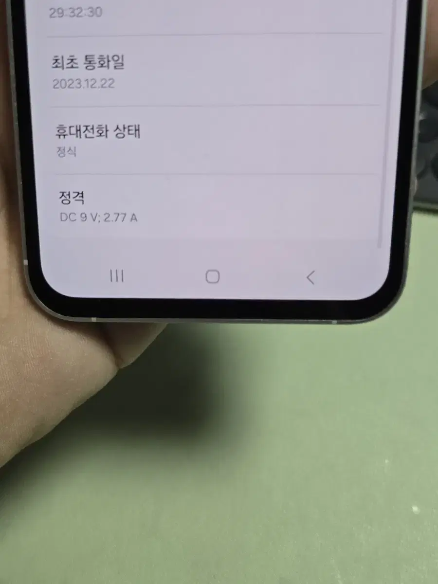 (3820)갤럭시s23fe 256gb s급 깨끗한기기 판매