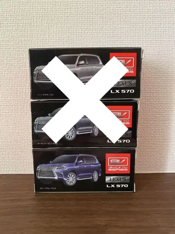 BV 시리즈 LEXUS LX570 미니카