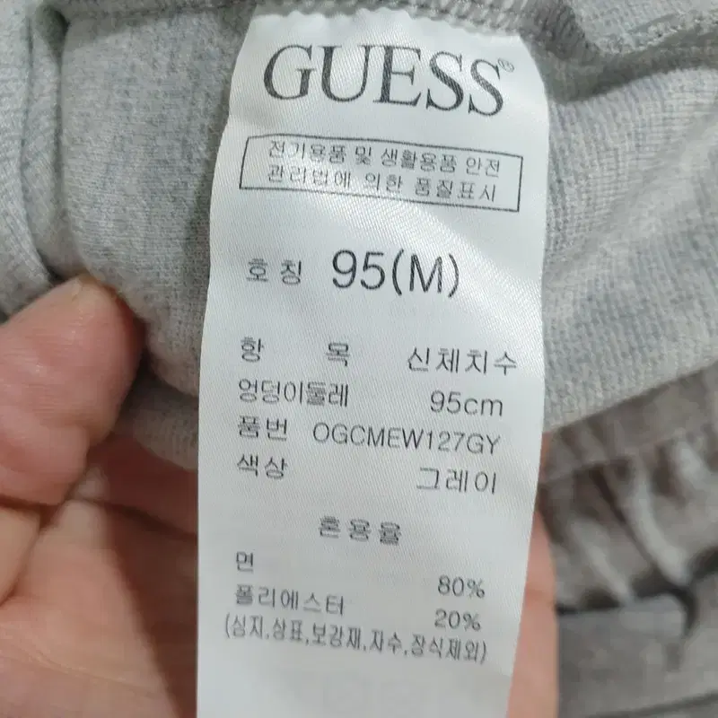 게스 트레이닝 팬츠 95 M_i3685