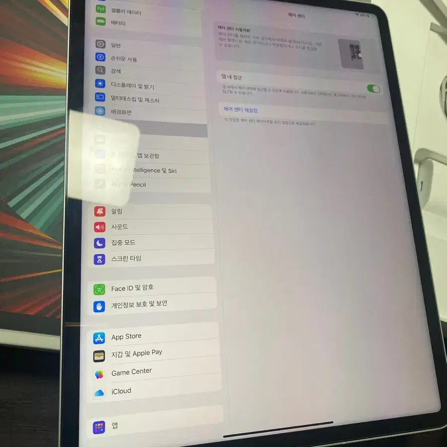 아이패드프로5 M1 12.9 실버 128GB 셀룰러 풀박스 서울