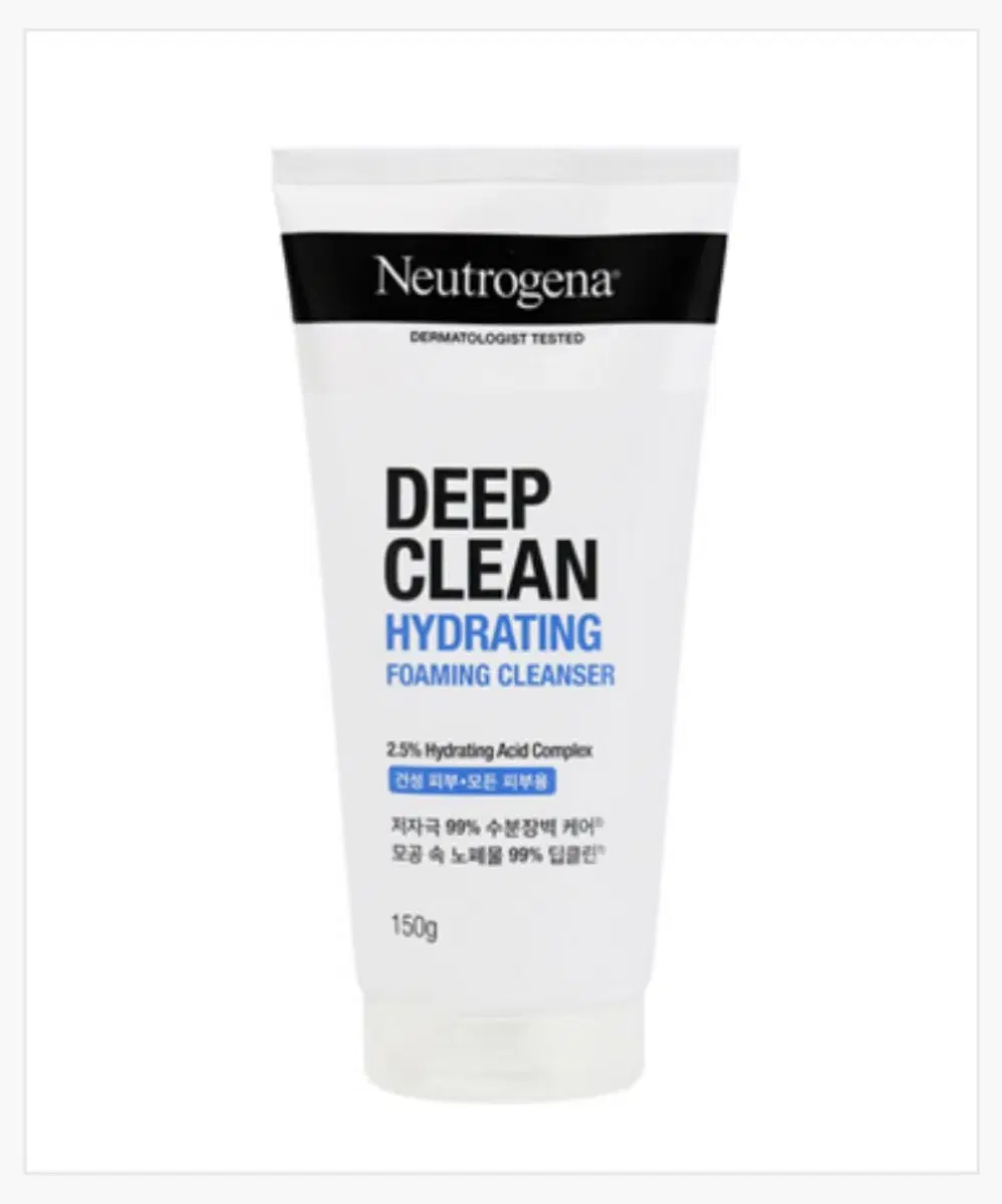 Neutrogena Deep Clean Hydrating Foaming Cleanser 150g x 2