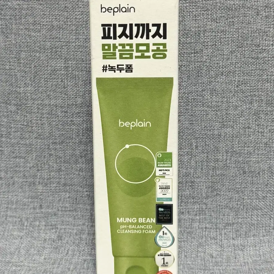 비플레인 녹두 약산성 클렌징폼 80ml