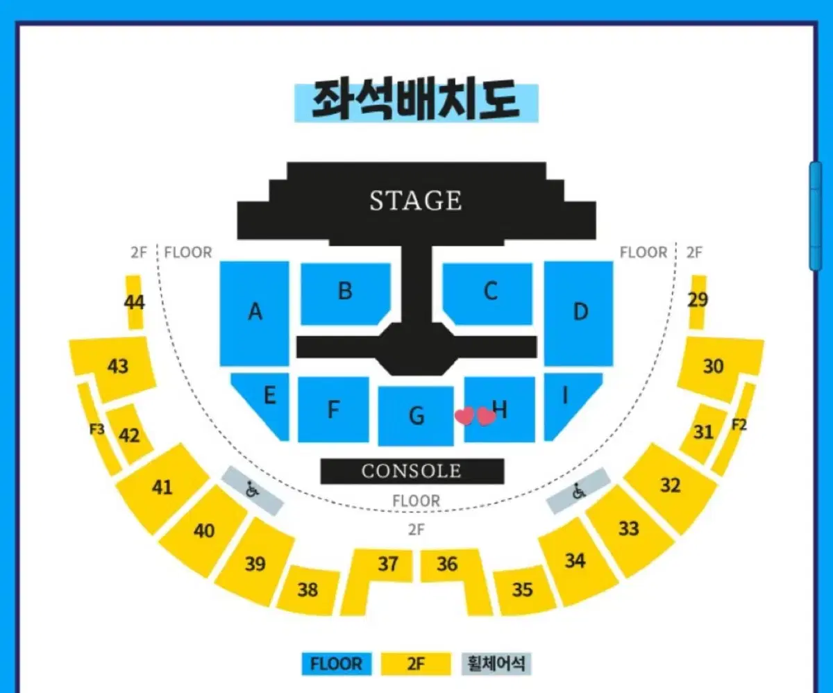 투어스 tws 팬미팅 2/15 중콘 양도합니다