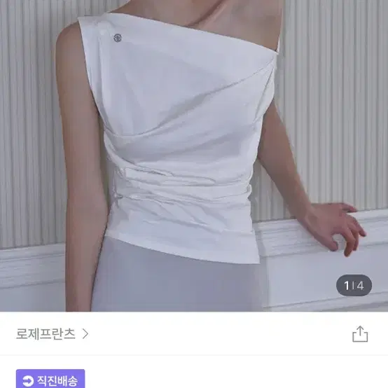 로제프란츠 언발 오프숄더 원숄더 드레이프 셔링 티셔츠 반팔