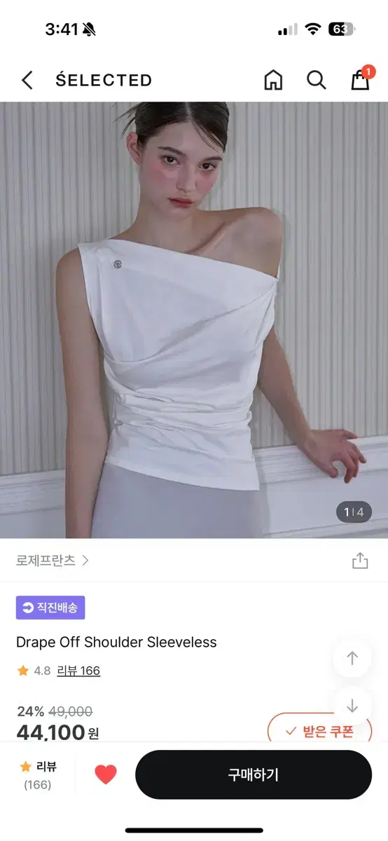 로제프란츠 언발 오프숄더 원숄더 드레이프 셔링 티셔츠 반팔