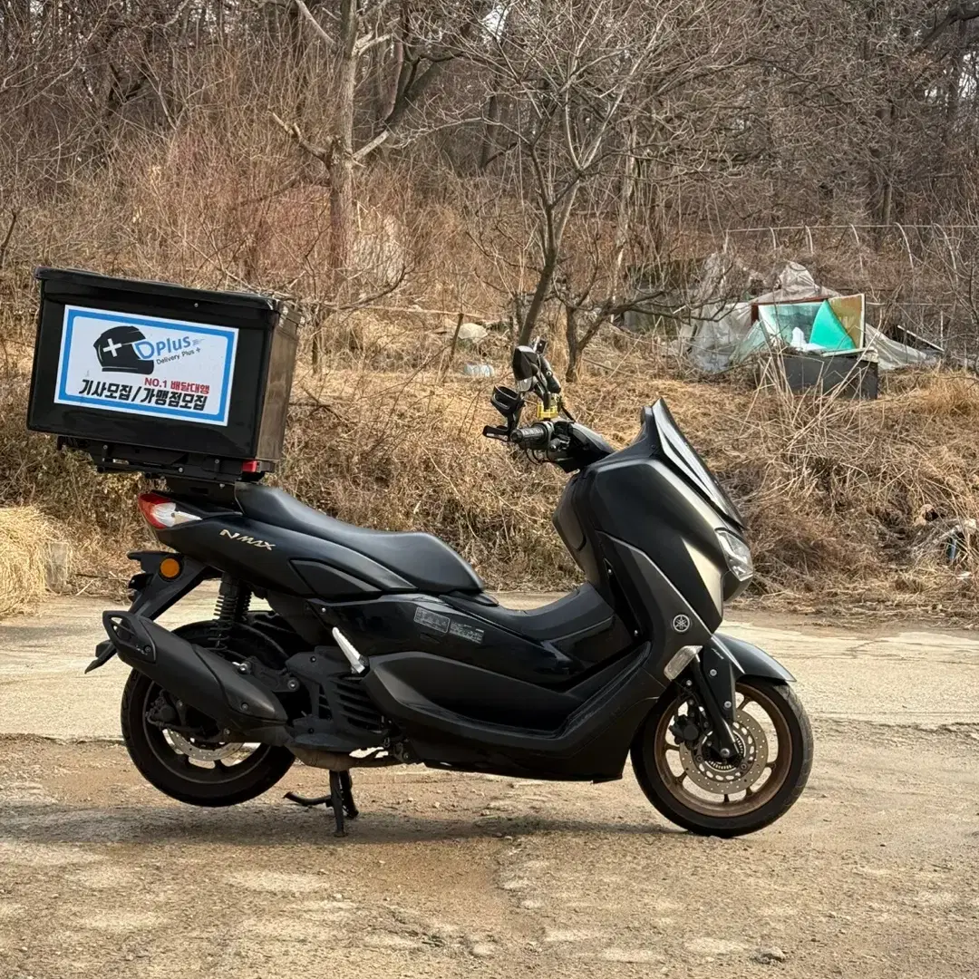 Nmax125 23년식 저렴하게 판매합니다