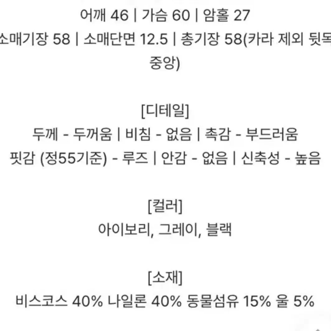 제이엘프 비스코스40% 니트카라집업