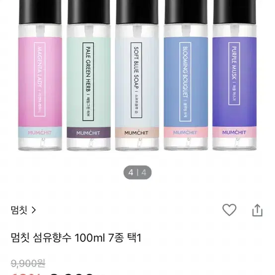 멈칫 마젠타레이디 70ml