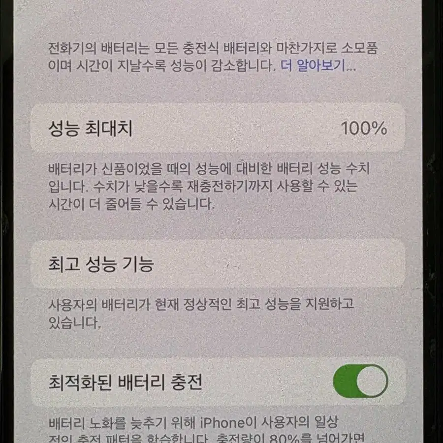 카메라 소리x) 아이폰 xs 실버 256GB